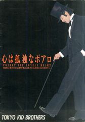 CD1枚 / PRINCESS PRINCESS (プリンセス・プリンセス・奥居香・岸谷香