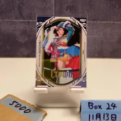 2026年最新】岩谷麻優の人気アイテム - メルカリ