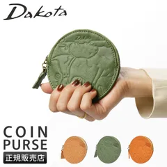 【メーカー正規品】ダコタ 小銭入れ コインケース レディース ブランド レザー 本革 軽量 小さめ 動物パズル柄 アニマル柄 ミニ財布 コインパース ファスナータイプ Dakota 0030196