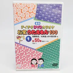 2026年最新】カラオケうたえもんの人気アイテム - メルカリ