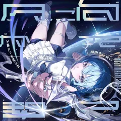 2026年最新】星街すいせい cdの人気アイテム - メルカリ