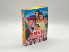 2026年最新】鬼嫁日記dvdの人気アイテム - メルカリ