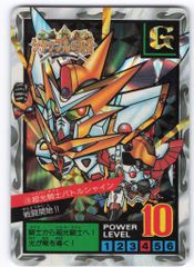 ガンダムトライエイジ VS2-009ウイングガンダムゼロ Pレア - メルカリ