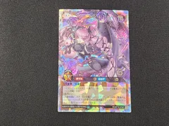 YGRD　遊戯王ラッシュデュエル　アイルラヴ・アンジュ　オーバーラッシュレア　RD/KP19-JP027　2枚セット　※商品説明文確認