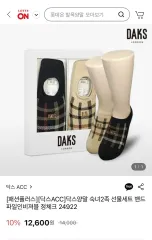 DAKS ソックス レディース 足首 靴下 2足 セット