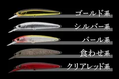 2026年最新】ジャッカルルアーの人気アイテム - メルカリ