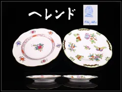 2026年最新】ヘレンド ヴィクトリアブーケ プレートの人気アイテム