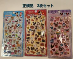 プチドロップステッカーミニ　ディズニー　3枚セット