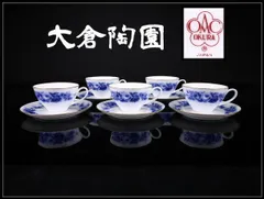 2026年最新】大倉陶園ブルーローズの人気アイテム - メルカリ