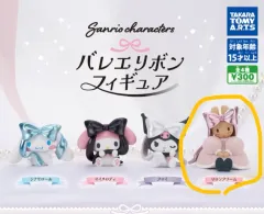 サンリオ ガチャ バレエリボン フィギュア マロンクリーム 出品