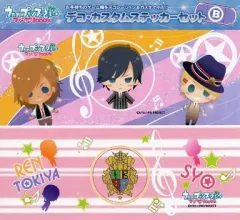 【中古】シール・ステッカー(キャラクター) B Sクラス デコ・カスタムステッカーセット 「うたの☆プリンスさまっ♪」