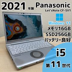 Let'snote CF-SR4 Win11Office2024 累計1850h - メルカリ