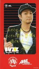 Item thumbnail for item 59ac3cf0-b956-43ab-8497-ceb17e91b08d