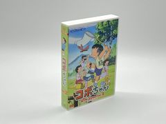まじかるハット DVD-BOX〈7枚組〉新品未開封 まじかるハット DVD-BOX〈7枚組〉新品未開封 まじかるハット DVD-BOX〈7枚