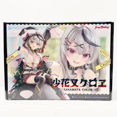 中古】未開封)大神ミオ賞 大神ミオ フィギュア ｢一番くじ ホロライブ