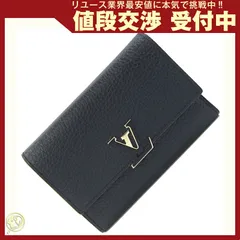  ルイヴィトン 三つ折り財布 ポルトフォイユ カプシーヌ