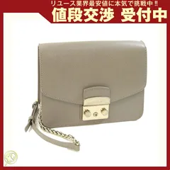  フルラ ショルダーバッグ メトロポリス G6538 中古