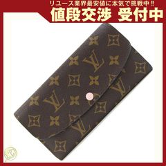 未使用級 ルイ・ヴィトン モノグラム 長財布 ブラウン×ローズプードル