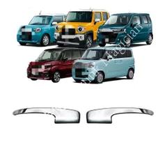 超人気商品★スズキ Soilo/Wagon R/Smile/Hustler/Alto 専用 後視鏡用装飾バー【2枚セット】 CQP126Q195