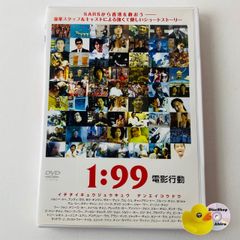 帯付美品] ソイルワーク (Soilwork) フィガー・ナンバー・ファイヴ