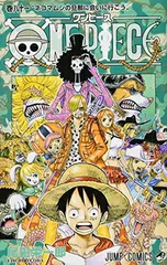 ONE PIECE 81 (ジャンプコミックス)
