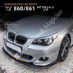 2026年最新】BMW 5シリーズ E60の人気アイテム - メルカリ