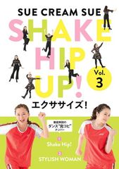 完全生産限定盤◎SUE CREAMSUE SHAKE HIP UP!vol2.3 - メルカリ