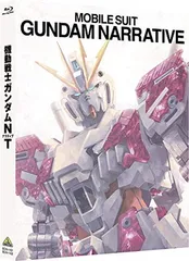 機動戦士ガンダムNT [Blu-ray]