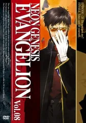 NEON GENESIS EVANGELION vol.08 [DVD]