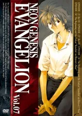 NEON GENESIS EVANGELION vol.07 [DVD]
