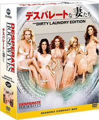 2026年最新】デスパレートな妻たちdvdの人気アイテム - メルカリ