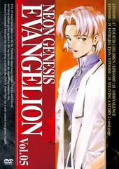 NEON GENESIS EVANGELION vol.05 [DVD]