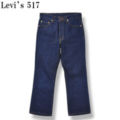 Levi's 517 濃紺 w30 ブーツカット フレア y2k - メルカリ