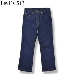 【濃紺】 90sヴィンテージ USA製 リーバイス Levi's 517 ブーツカット デニム ジーンズ パンツ W30 インディゴ メンズ レディース ユニセックス 男女兼用