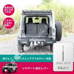 jb74 マフラー オーダーメイド 自作 音量大きめ 長さ直径変更可能