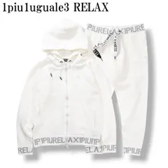 2026年最新】1piu1uguale3 relax セットアップの人気アイテム - メルカリ