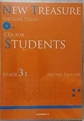 NEW TREASURE ENGLISH SERIES CDs FOR STUDENTS STAGE3