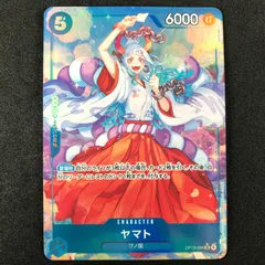 ★ワンピースカードゲーム 受け継がれる意志 OP13-054 パラレル)ヤマト SR☆