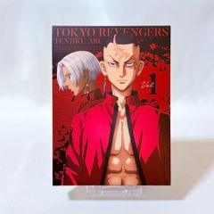 도쿄 리벤저스 텐축편 제1권 DVD