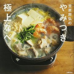 PANORAMA PORNO(初回生産限定盤)(DVD付) - メルカリ