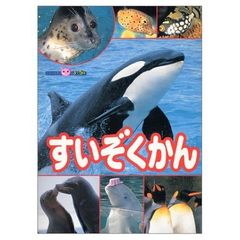 山本俊郎のベクトル実戦編が面白いほどわかる本 新課程対応版: 苦手な