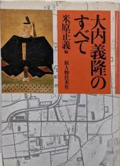 中古】大和青垣の山々／奈良山岳会 (編集)／大和タイムス社 - メルカリ