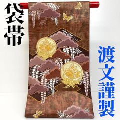着物と帯 時流】B241037◇アンティーク ビーズバッグ◇はしもと 着物と帯 時流】B241037◇アンティーク ビーズバッグ◇はしもと