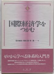 中古】大和青垣の山々／奈良山岳会 (編集)／大和タイムス社 - メルカリ
