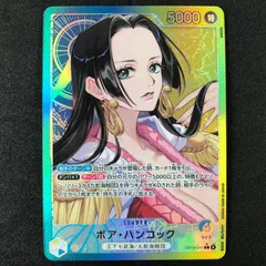 ★ワンピースカードゲーム 蒼海の七傑 OP14-041 パラレル)ボア・ハンコック L☆