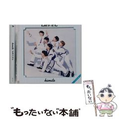 中古】 個人的現実の本質 セス・ブック 日々の問題を解決し、人生を