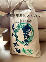 ぴょんきち様専用、ヒノヒカリ、野菜セット奈良県産 - メルカリ