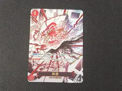 OP　ワンピースカードゲーム　神避　R　パラレル　OP10-019　※商品説明文確認