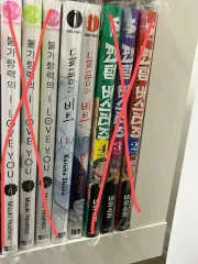 純情漫画 少年漫画 漫画本出品 FANTOMあんさんぶるスターズ！！(あんスタ)バスターズ ドール風 ビート 不可抗力