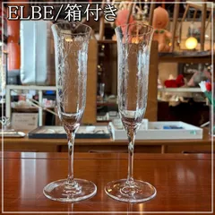 2026年最新】エルベクリスタルの人気アイテム - メルカリ